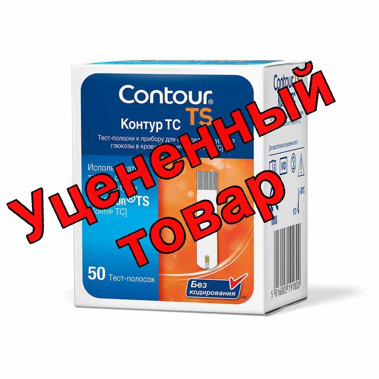 Тест-полоски Контур ТС N 50