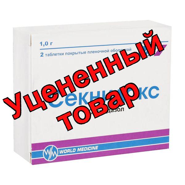 Секнидокс тб п/о плен 1,0г N 2