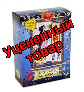 Летящая ласточка экстра фиточай N 20