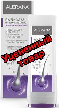 Алерана бальзам-ополас для всех типов волос 200мл