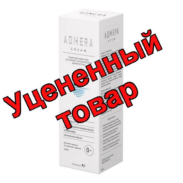 Адмера крем для ухода за сухой и чувствительной кожей тела для детей и взрослых 150мл