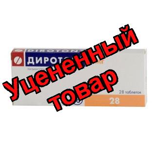 Диротон тб 5мг N 28