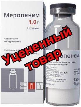 Меропенем порошок для приг р-ра в/в 0,5г