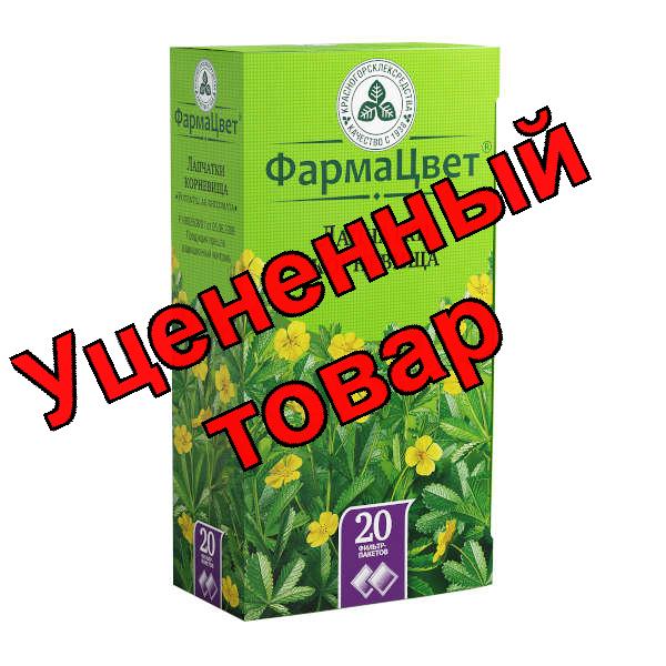 Лапчатки корневища КЛС ф/п 2,5г N 20