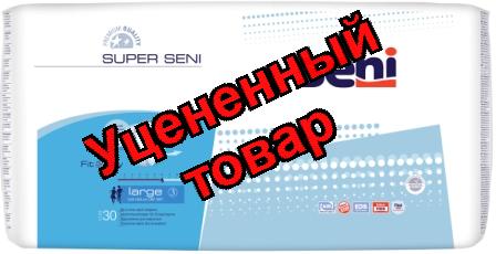 Подгузники для взрослых Super Seni large более 75кг N 30