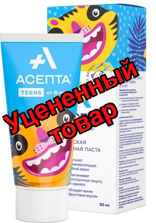 Асепта teens зубная паста с 8 лет 50 мл