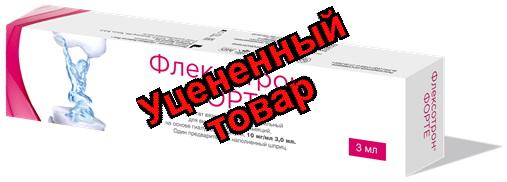 Флексотрон форте имплант вязкоэластичный стерильный для ин шприц 10мг/мл 3,0мл