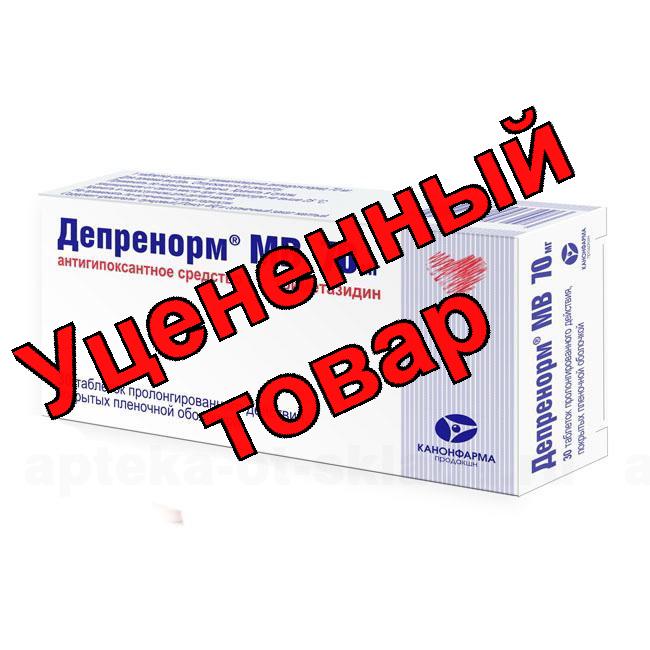 Депренорм ОД тб п/о 70мг N 60