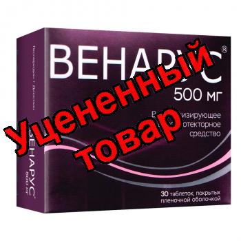 Венарус тб п/о 500мг N 30