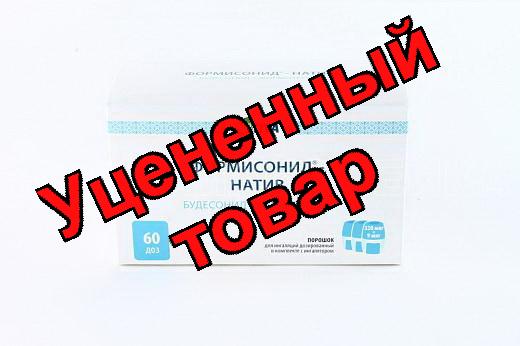 Формисонид - Натив порошок для инг дозир 160мкг+4,5мкг 60 доз+ингалятор