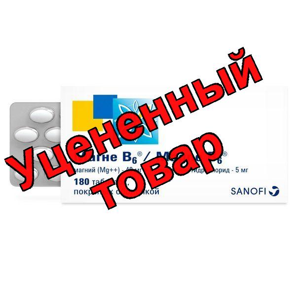 Магне B6 тб п/о плен N 180