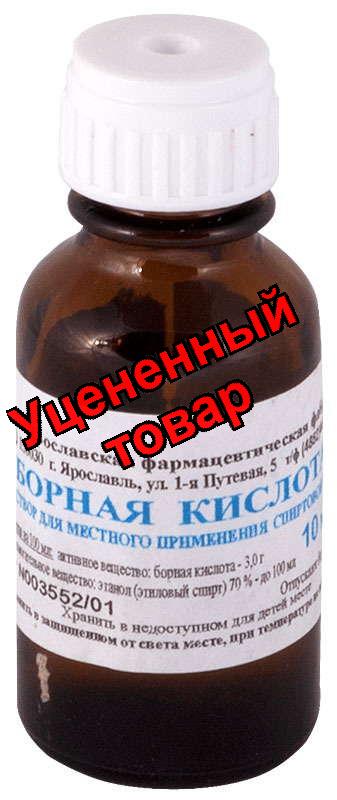 Борная кислота р-р спирт 3% фл 10мл