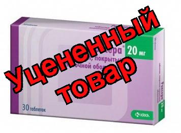 Роксера тб п/о плен 20 мг N 30