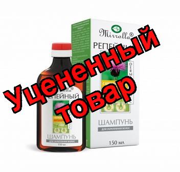 Миролла шампунь репейный с комплексом витаминов для укрепления волос 150 мл