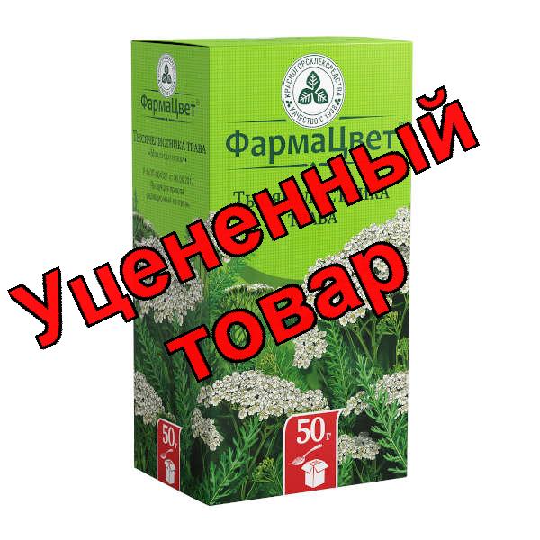 Тысячелистника трава КЛC 50г