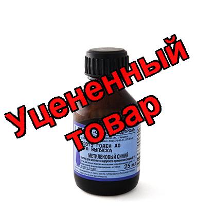 Метиленового синего р-р 1% 25мл