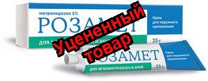 Розамет крем 1% 25г