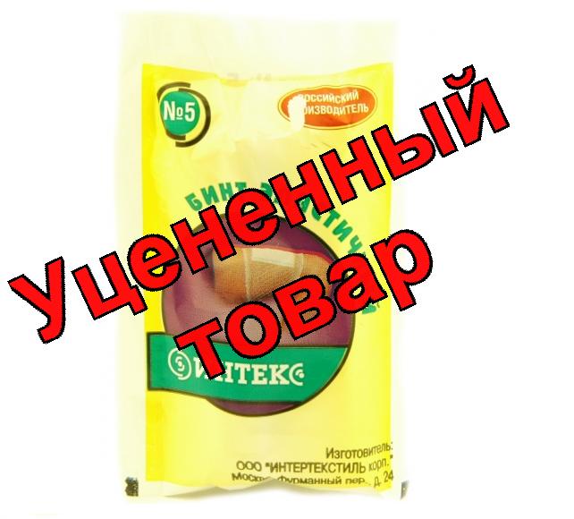 Бинт эластичный трубчатый N5