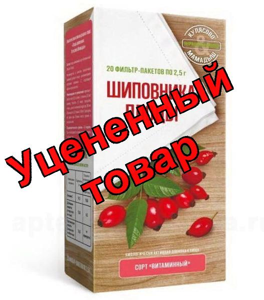 Шиповника плоды ф/п 2,5г N 20