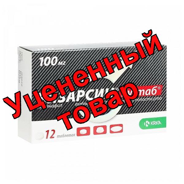 Визарсин Ку-таб КРКА дисперг тб 100мг N 12