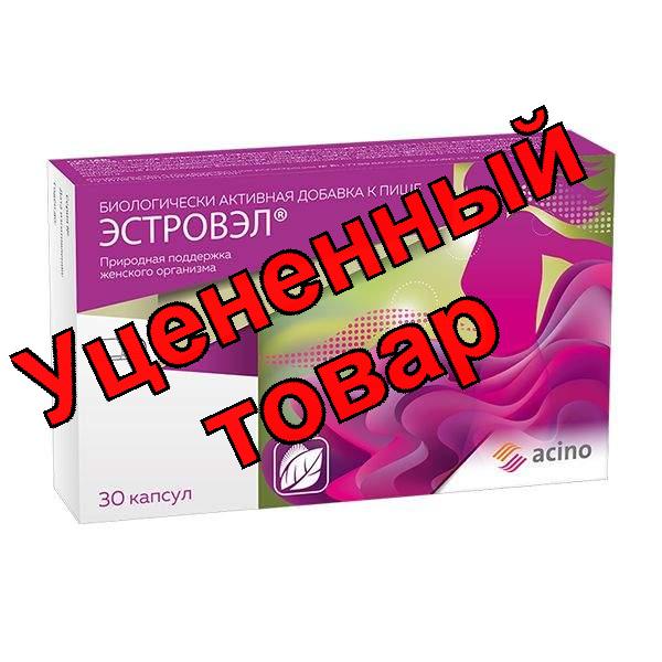 Эстровэл капс N 30