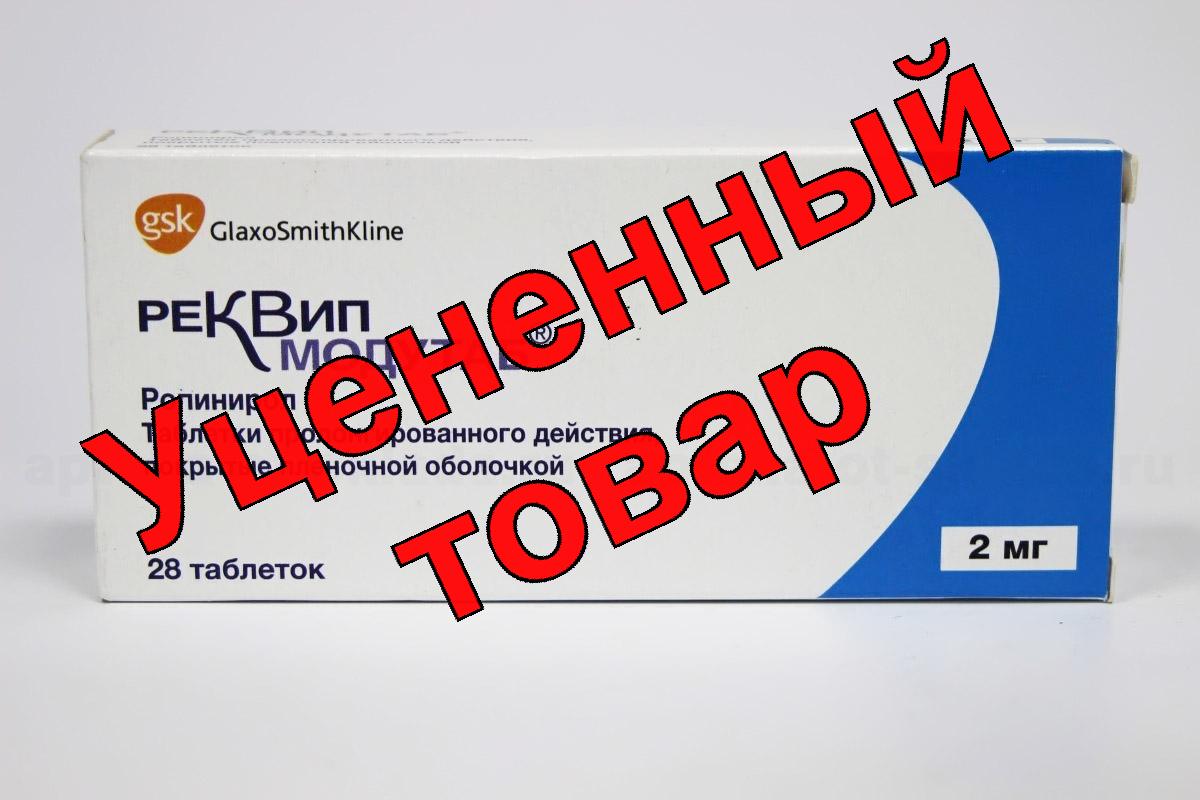 Реквип модутаб тб п/о плен пролонг 2мг N 28