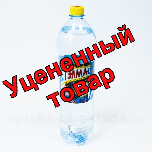 Вода минеральная Стэлмас O2 негазированная 1.5л