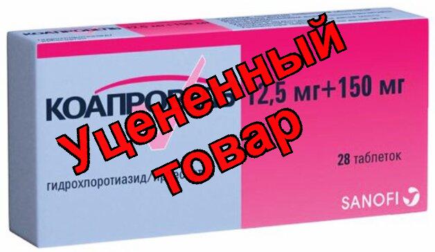 Коапровель тб 150/12,5 мг N 28