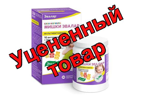 Бэби Формула мишки мультивитамины жеват пастилки N 30