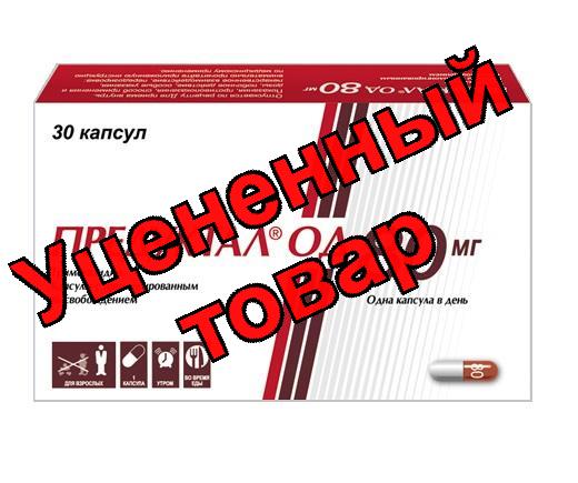 Предуктал ОД капс с пролонг высвоб 80 мг N 30