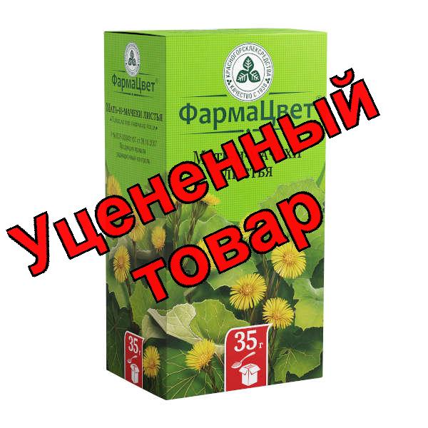 Мать-и-мачеха листья КЛС 35г