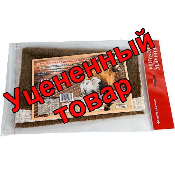 Наколенник согревающий с шерстью верблюдовых р 2