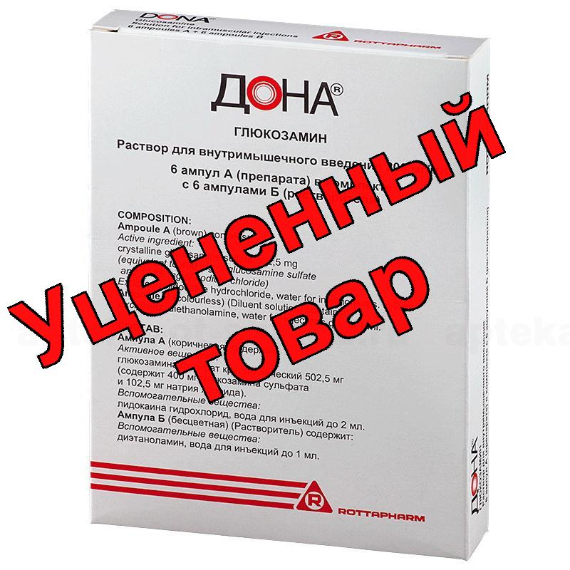 Дона р-р для ин в/м 400мг амп 2мл + раств-ль амп 1мл N 6