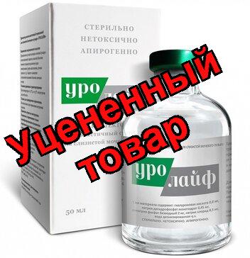Уролайф протектор вязкоэластичный стерильный д/слизистой мочевого пузыря 50мл N 1