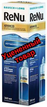 Раствор Renu Advanced для линз универсальный 360мл N 1