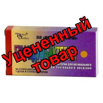 Бифидумбактерин супп вагин/рект N 10