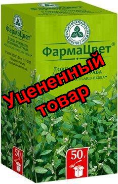 Горца птичьего (спорыша) трава 50г