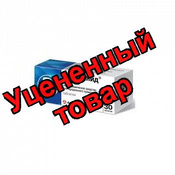 Диаглинид тб 2 мг N 30