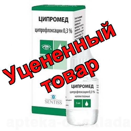 Ципромед капли глазн 0.3% фл 5мл