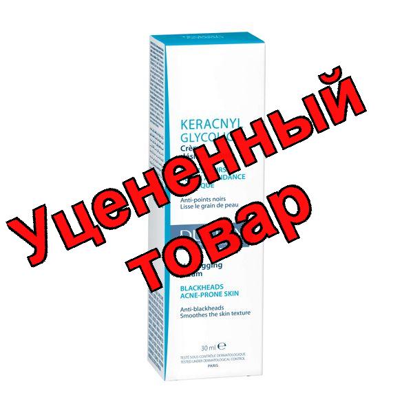 Ducray Keracnyl Glycolic+ Крем очищающий матирующий для жирной и проблемной кожи 30мл