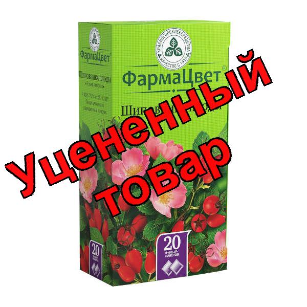 Шиповник плоды КЛС ф/п 2 г N 20