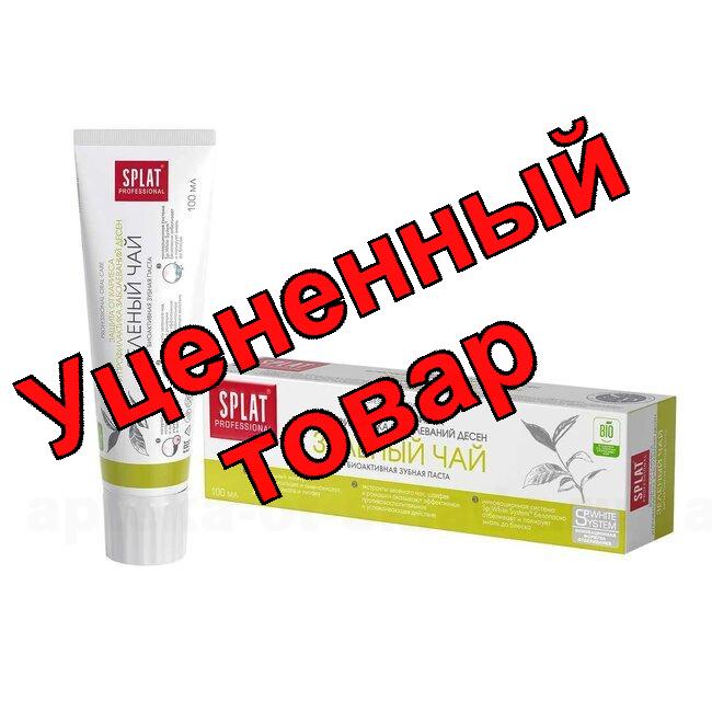 Сплат зубная паста профессионал Зеленый чай 100мл