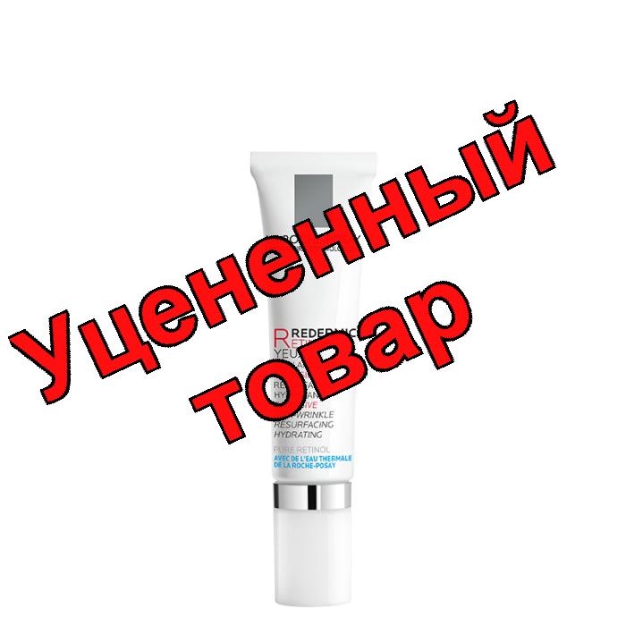 La Roche-Posay Редермик R крем для глаз 15мл