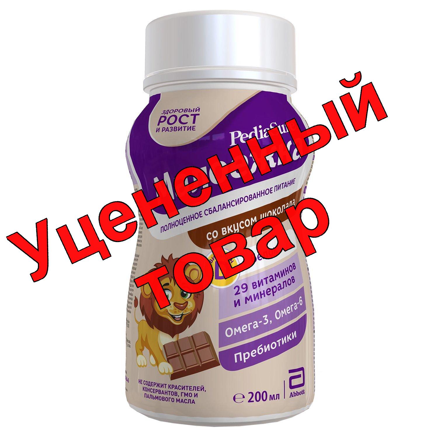Педиашур малоежка шоколад 200мл