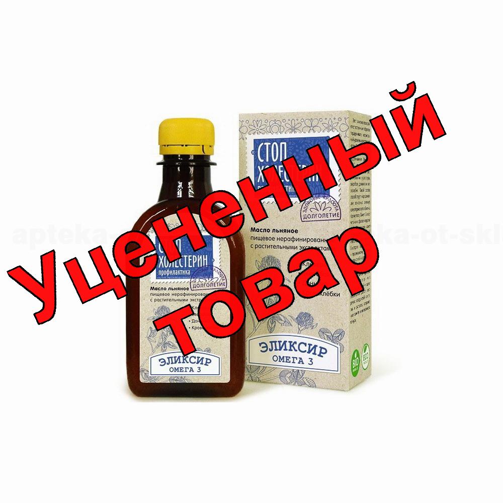 Омега 3 эликсир стоп холестерин профилактика 200 мл