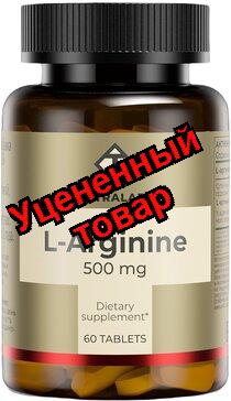 Тетралаб L-аргинин тб N 60