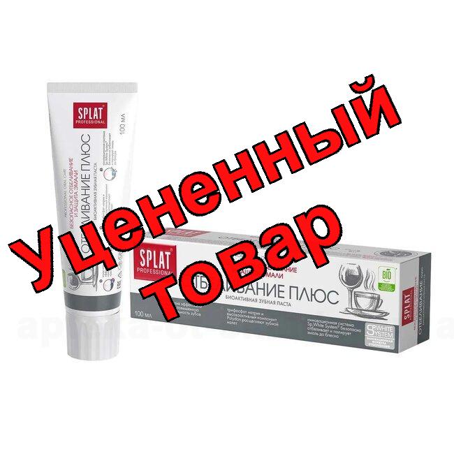 Сплат зубная паста профессионал Отбеливание плюс 100мл