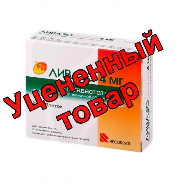 Ливазо тб п/о плен 4 мг N 28