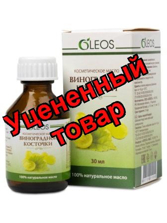 Олеос косметическое масло Виноградной косточки с витаминно-антиоксидантным комплексом 30 мл