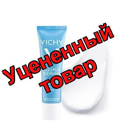 VICHY Аквалия Термаль крем насыщенный 30мл